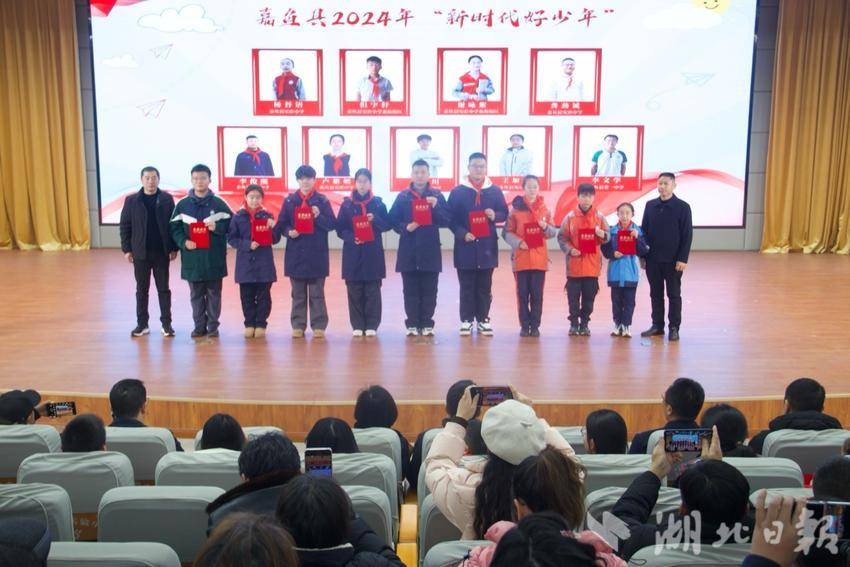 2024年“新時代好少年”先進事跡發布儀式活動在我縣成功舉辦(2)(1).docx
